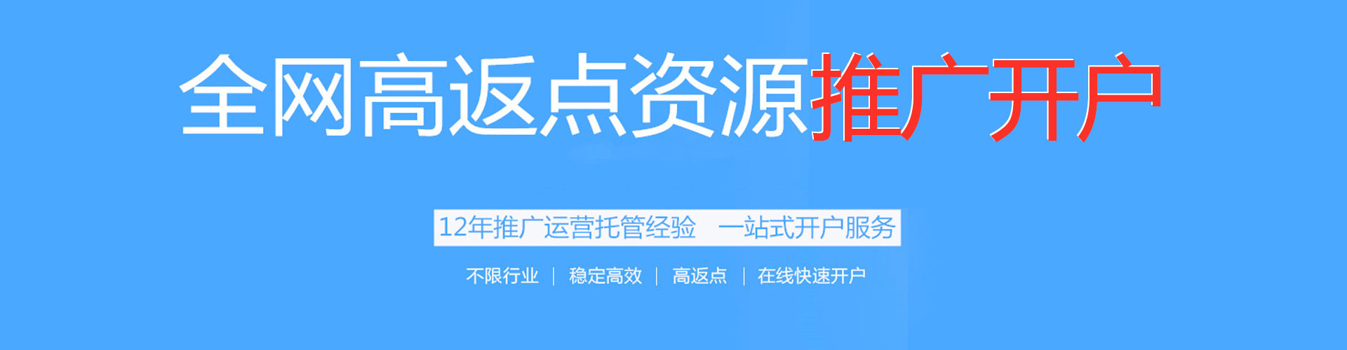 亳州百度推广排名