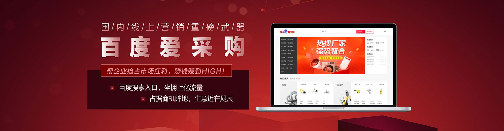 亳州竞价推广开户