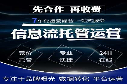 短视频平台信息流运营的未来趋势