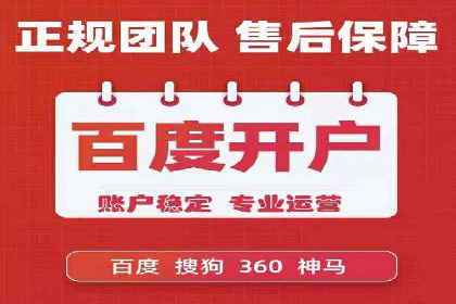 案例剖析：信息流广告代运营公司的创意执行过程