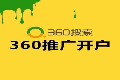 掌握开户高返点技巧：成功案例解读